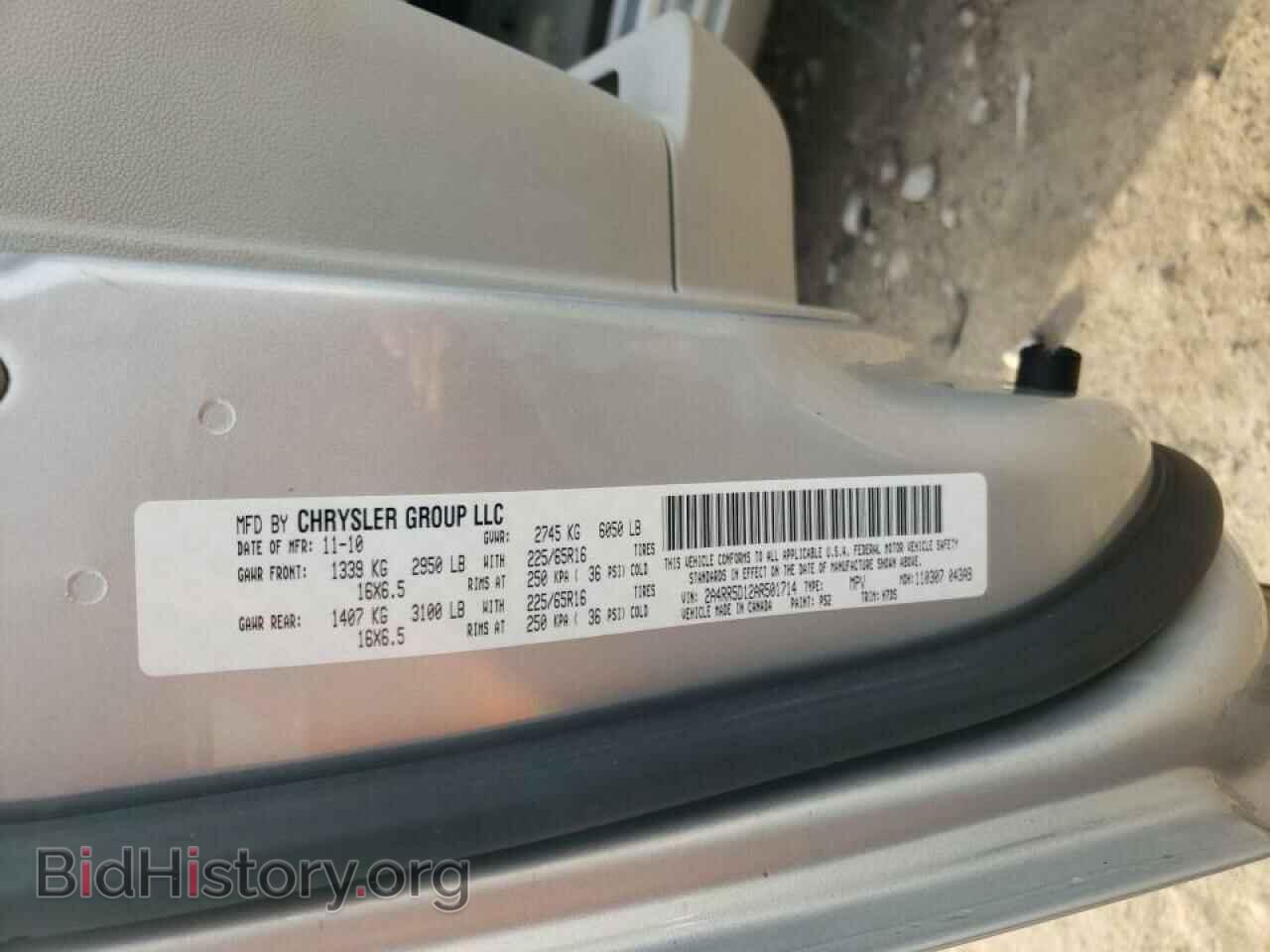 2010 CHRYSLER MINIVAN - VIN: 2A4RR5D12AR501714 - Фото 10