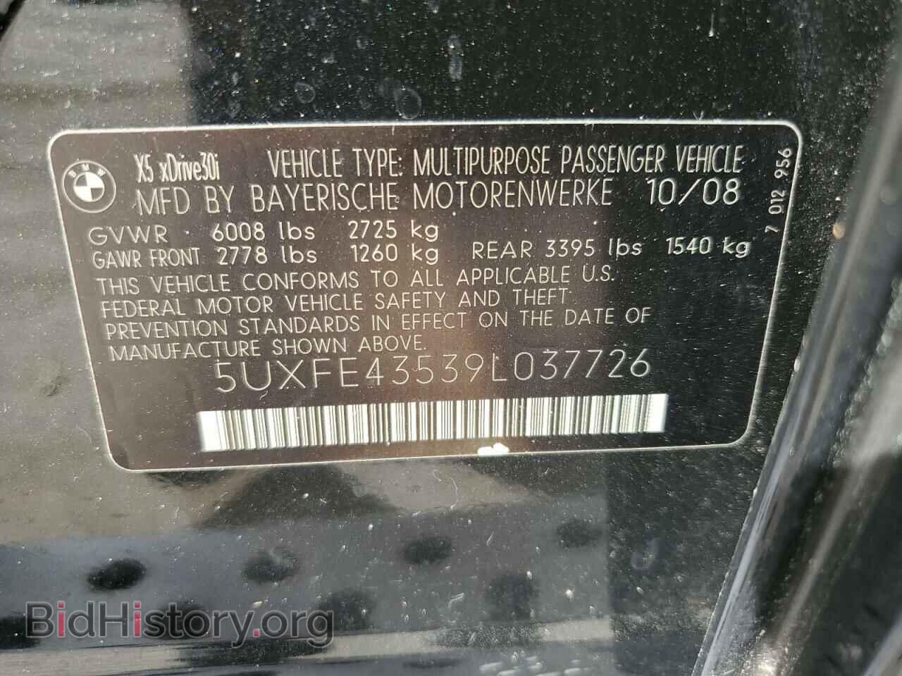 2009 BMW X5 - VIN: 5UXFE43539L037726 - Фото 14