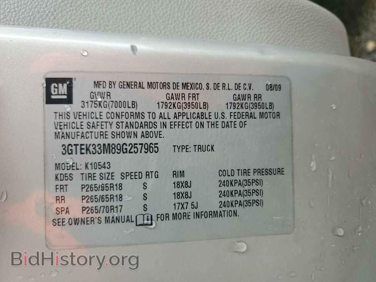 2009 GMC SIERRA - VIN: 3GTEK33M89G257965 - Фото 12