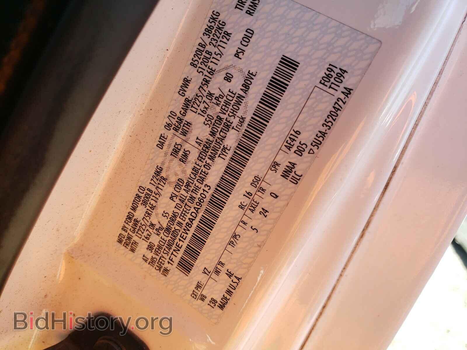 2010 FORD ECONOLINE - VIN: 1FTNE1EW8ADA96013 - Фото 10