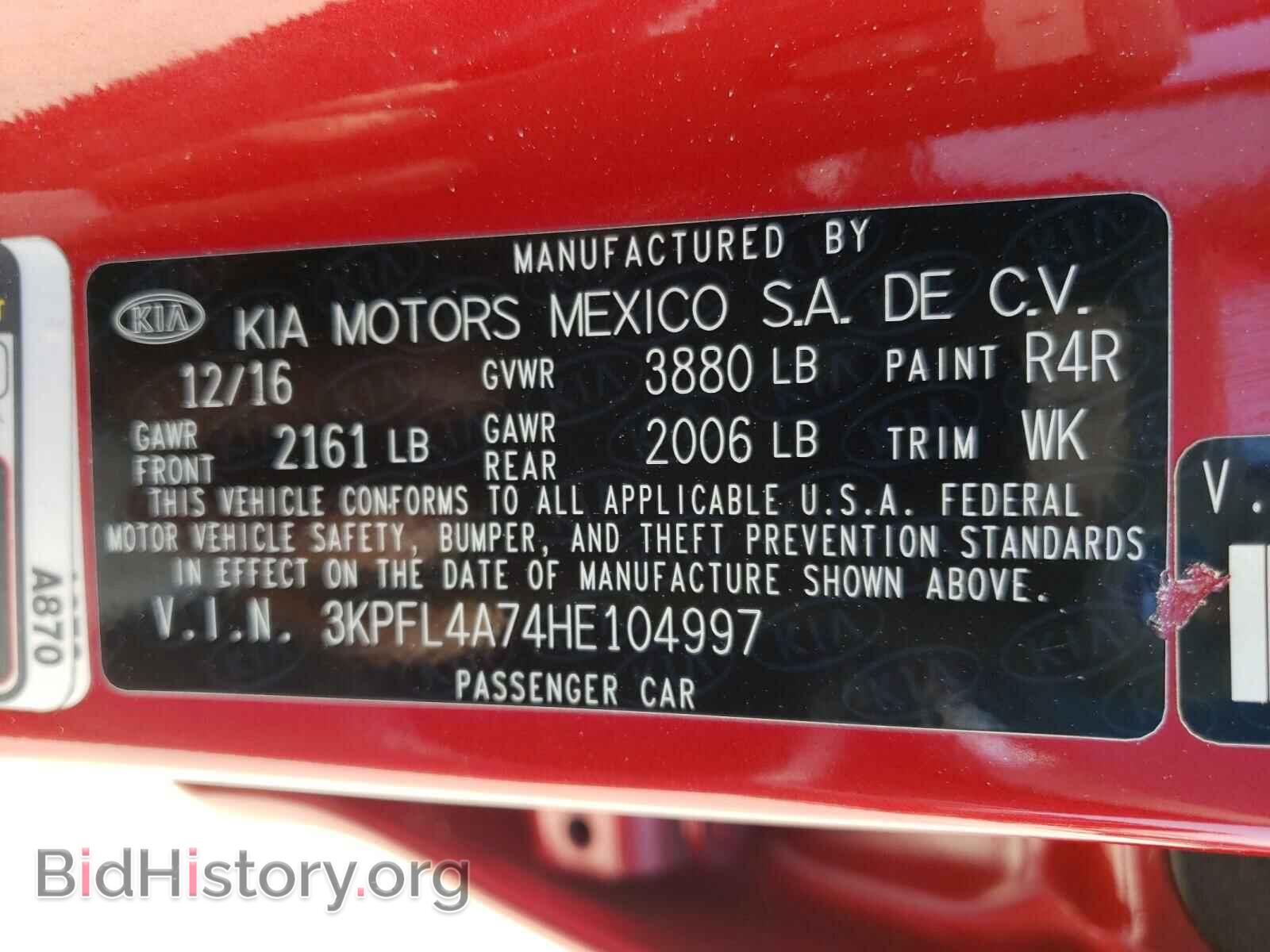 2017 KIA FORTE - VIN: 3KPFL4A74HE104997 - Фото 10