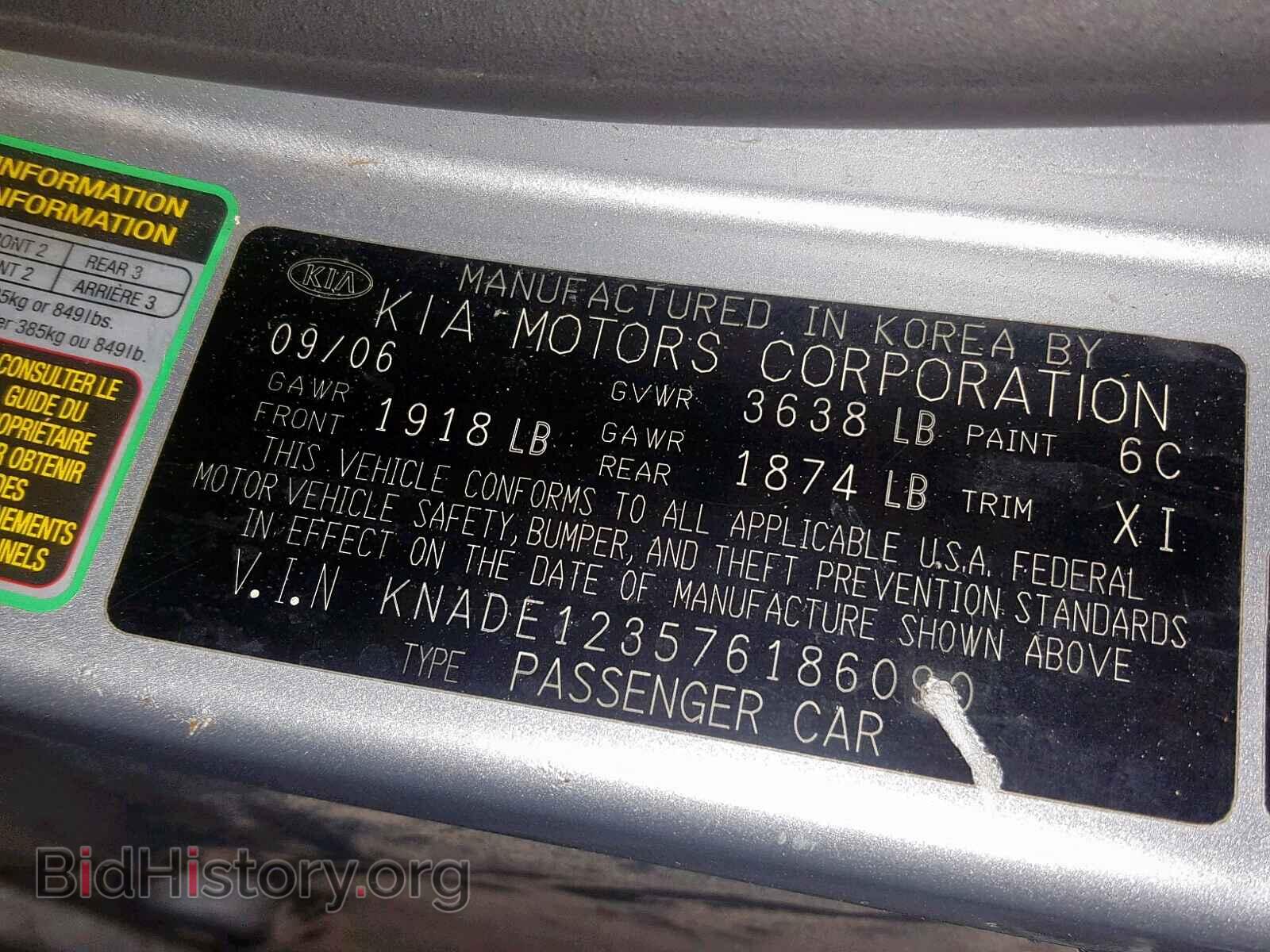 2007 KIA RIO BASE - VIN: KNADE123576186090 - Photo 10