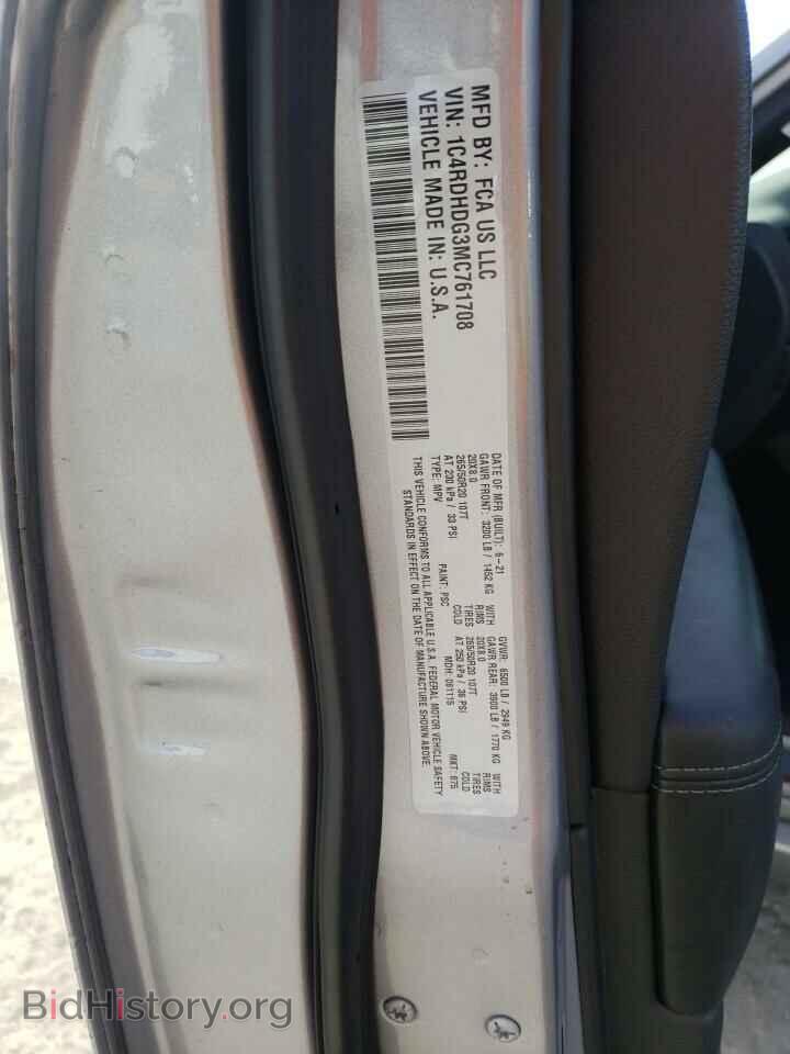 2021 DODGE DURANGO - VIN: 1C4RDHDG3MC761708 - Фото 13