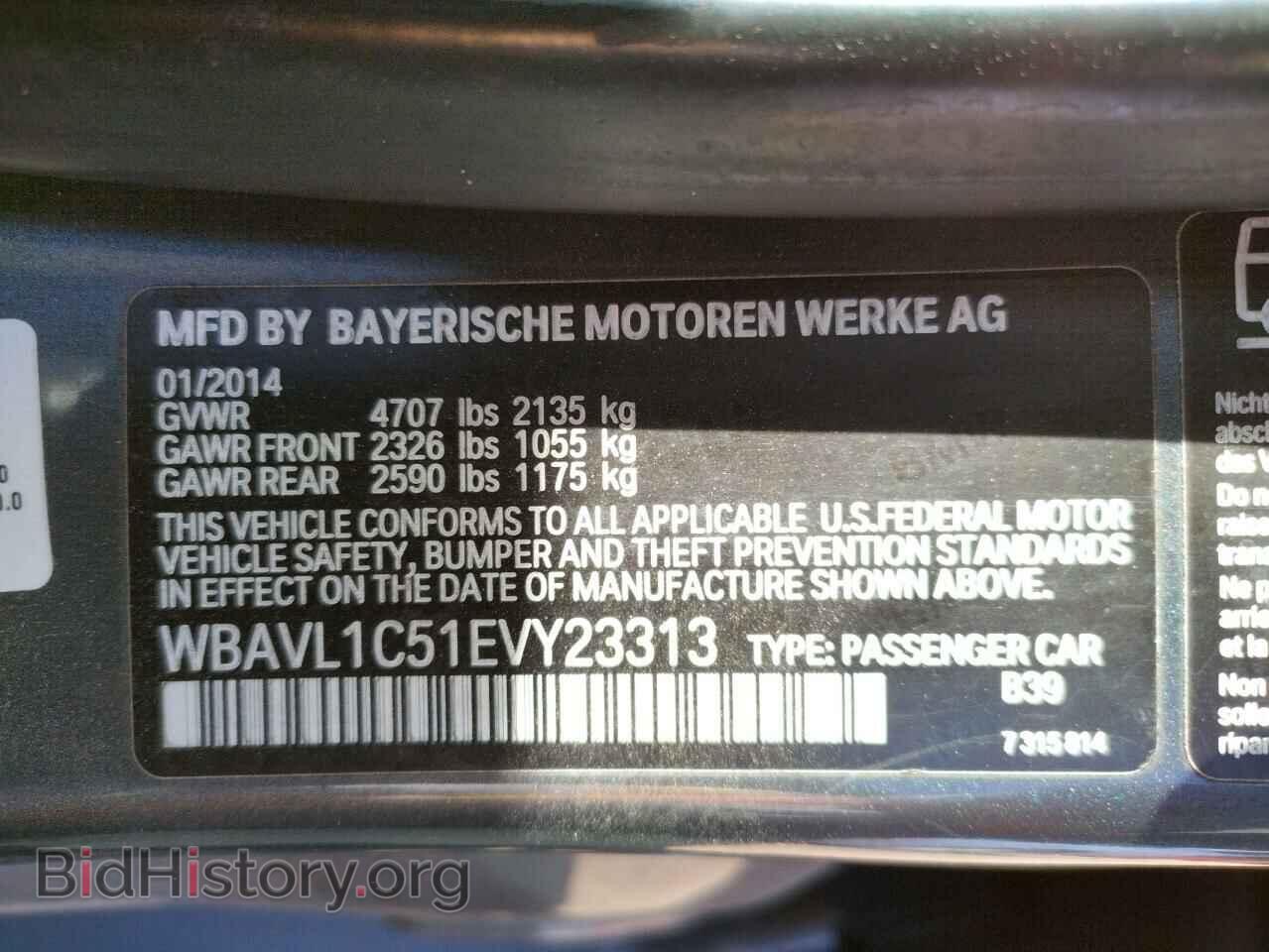 2014 BMW X1 - VIN: WBAVL1C51EVY23313 - Фото 10