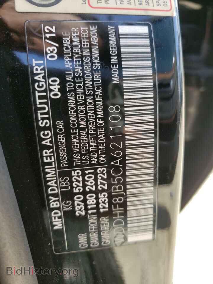 2012 MERCEDES-BENZ E-CLASS - VIN: WDDHF8JB5CA621108 - Фото 10