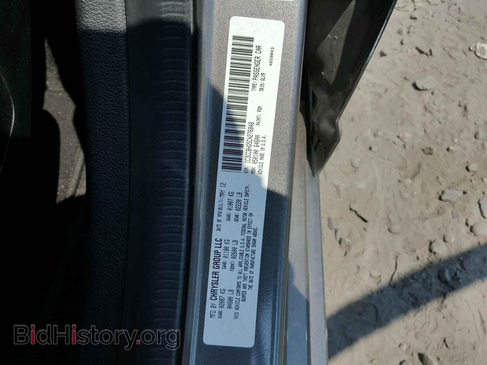 2012 CHRYSLER 200 - VIN: 1C3CCBHG5CN276848 - Фото 10