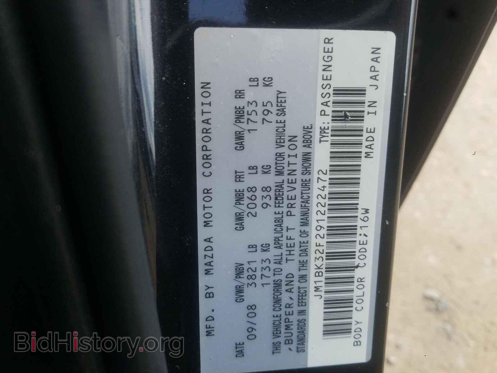 2009 MAZDA 3 - VIN: JM1BK32F291222472 - Фото 10