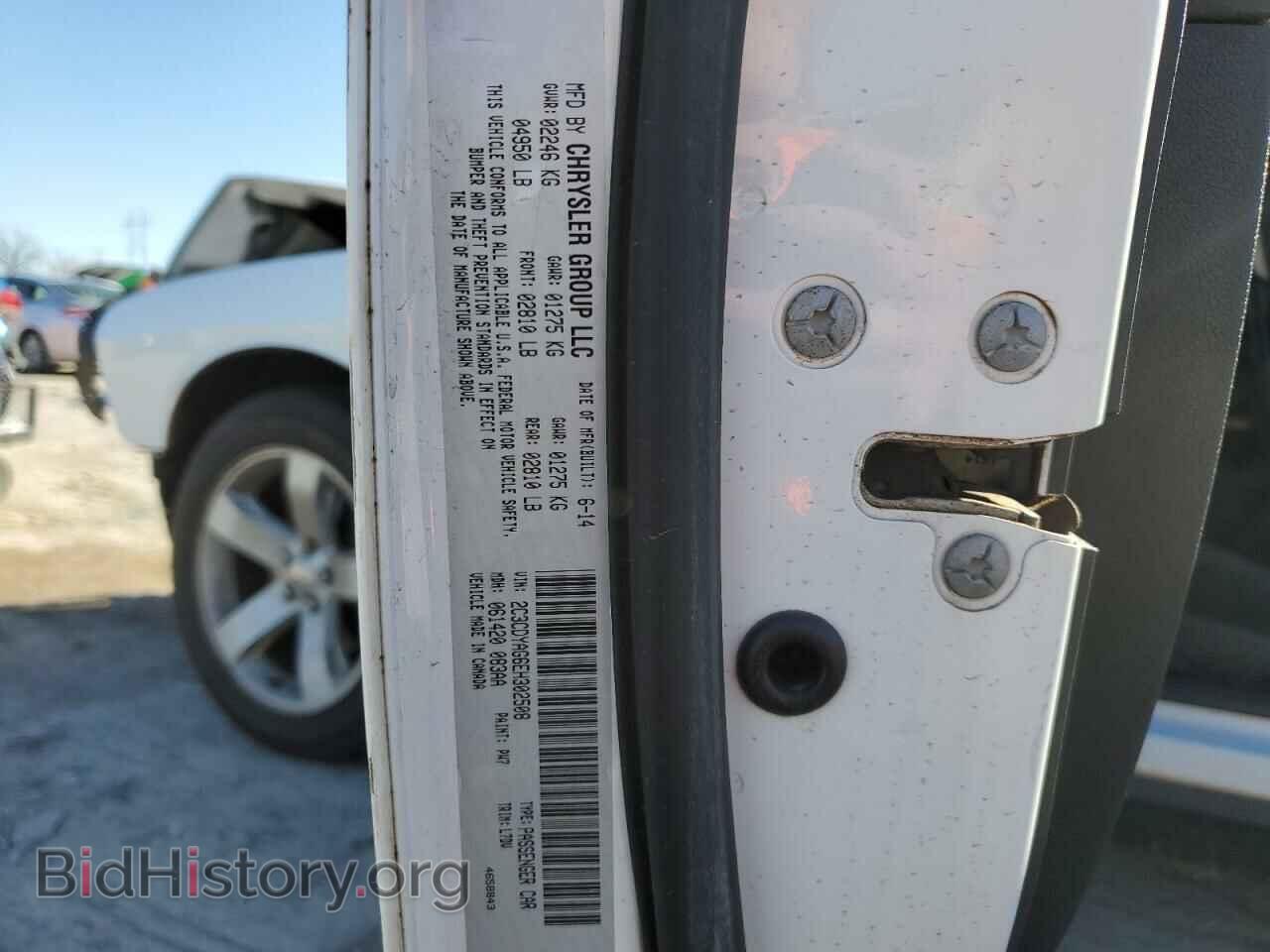 2014 DODGE CHALLENGER - VIN: 2C3CDYAG6EH302508 - Фото 13