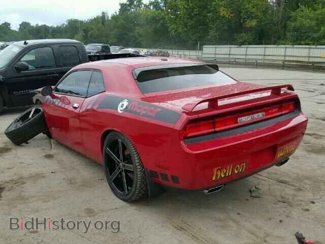 2012 DODGE CHALLENGER - VIN: 2C3CDYBT5CH290117 - Photo 3