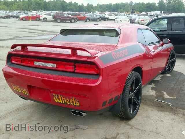 2012 DODGE CHALLENGER - VIN: 2C3CDYBT5CH290117 - Photo 4