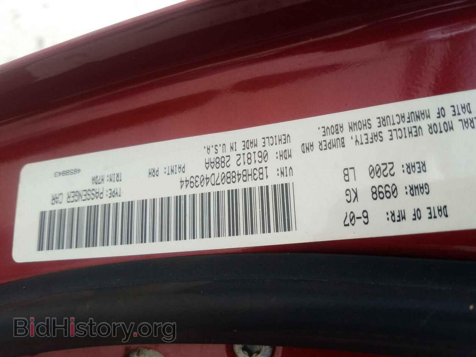 2007 DODGE CALIBER - VIN: 1B3HB48B07D403944 - Фото 10