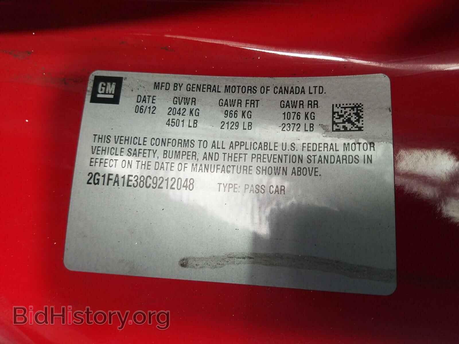 2012 CHEVROLET CAMARO - VIN: 2G1FA1E38C9212048 - Фото 10