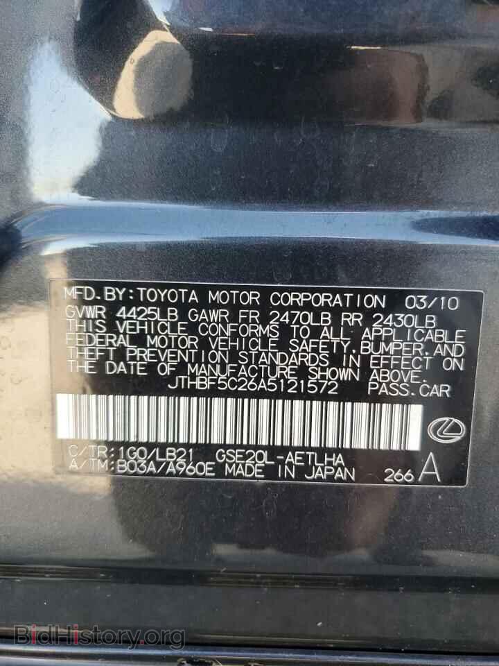 2010 LEXUS IS - VIN: JTHBF5C26A5121572 - Фото 13