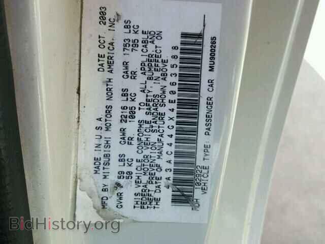 2004 MITSUBISHI ECLIPSE - VIN: 4A3AC44GX4E063588 - Photo 10