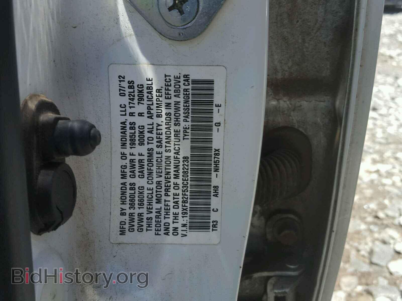 2012 HONDA CIVIC LX - VIN: 19XFB2F53CE082238 - Фото 10