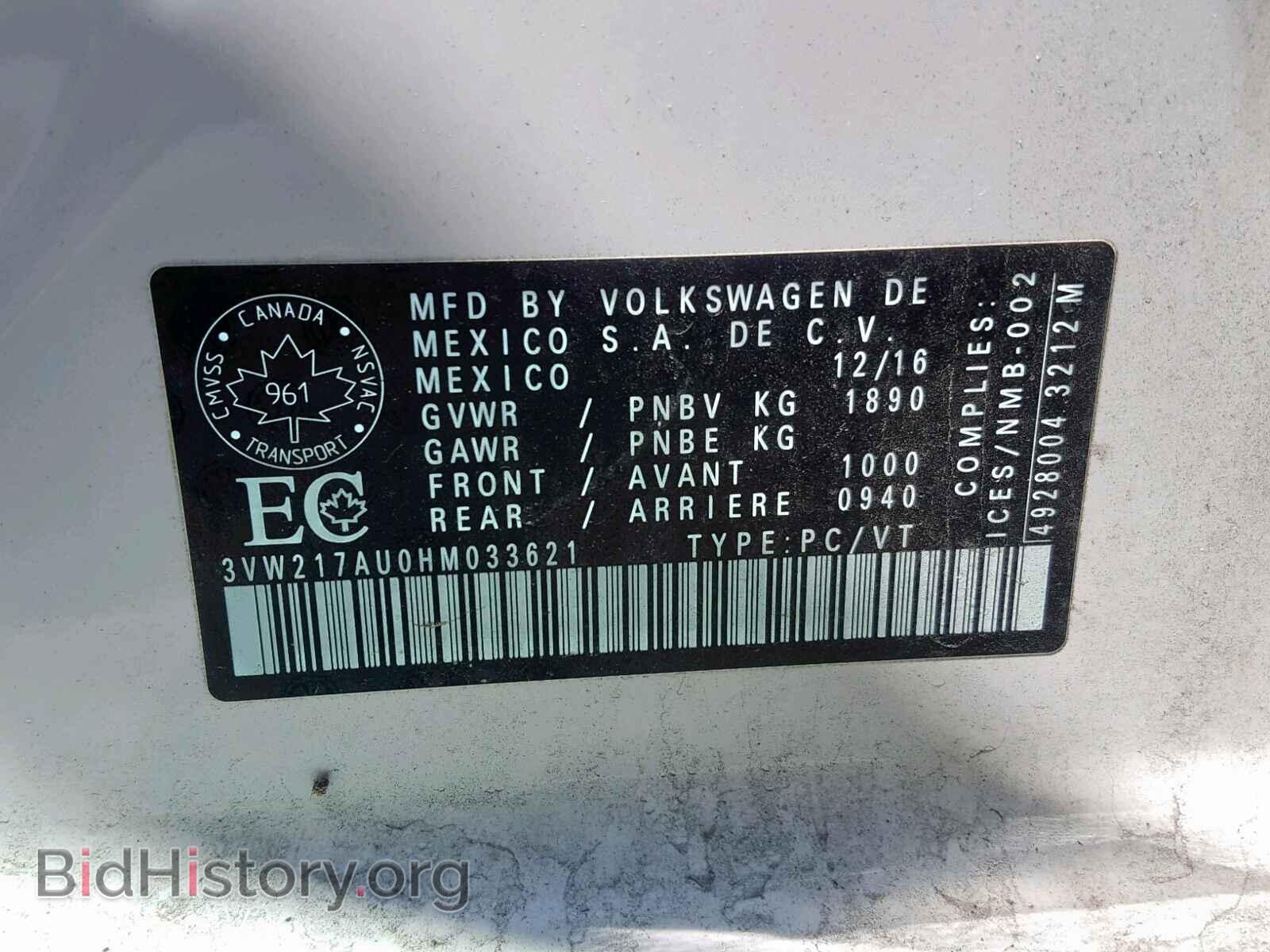 2017 VOLKSWAGEN GOLF - VIN: 3VW217AU0HM033621 - Фото 10