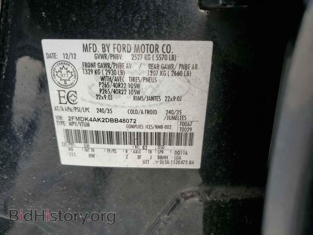 2013 FORD EDGE - VIN: 2FMDK4AK2DBB48072 - Фото 13
