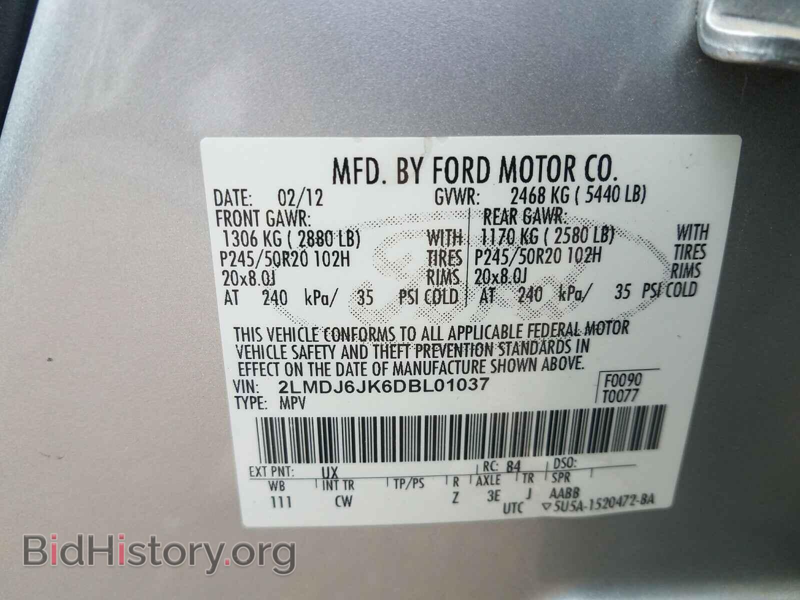 2013 LINCOLN MKX - VIN: 2LMDJ6JK6DBL01037 - Photo 10