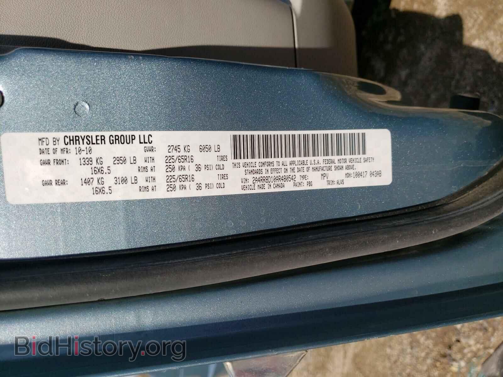 2010 CHRYSLER MINIVAN - VIN: 2A4RR8D10AR480542 - Фото 10
