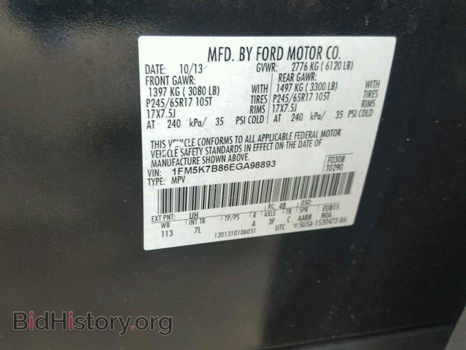 2014 FORD EXPLORER - VIN: 1FM5K7B86EGA98893 - Photo 10