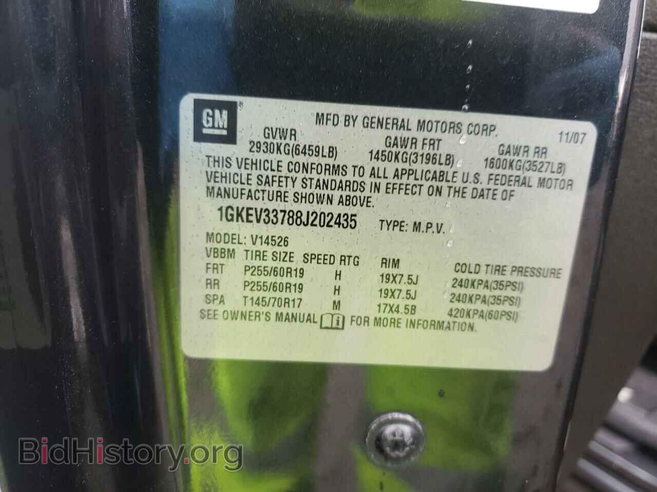 2008 GMC ACADIA - VIN: 1GKEV33788J202435 - Фото 10