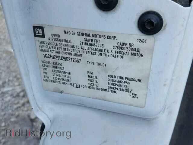 2005 CHEVROLET SILVERADO - VIN: 1GCHK29U25E212567 - Фото 10