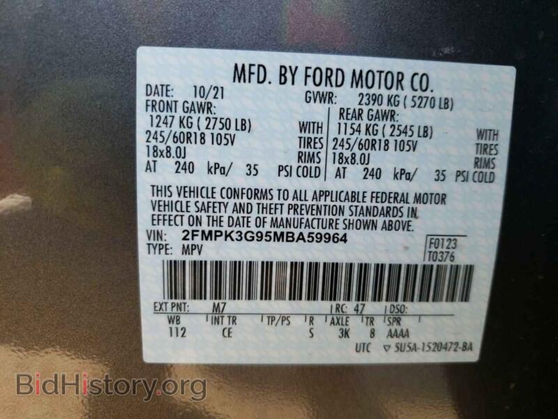 2021 Ford EDGE (VIN 2FMPK3G95MBA59964) — фото 10 из 10