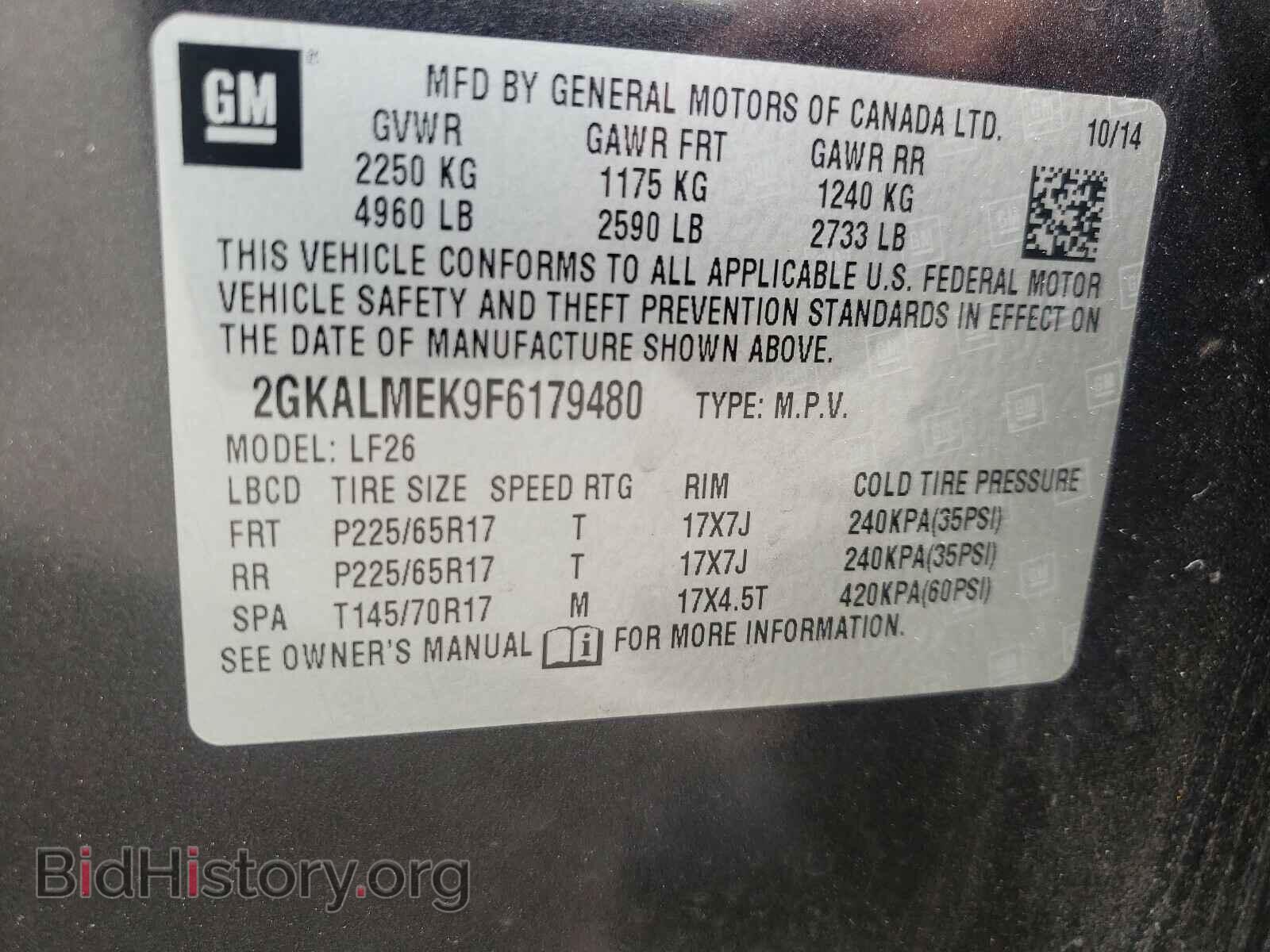 2015 GMC TERRAIN - VIN: 2GKALMEK9F6179480 - Фото 10