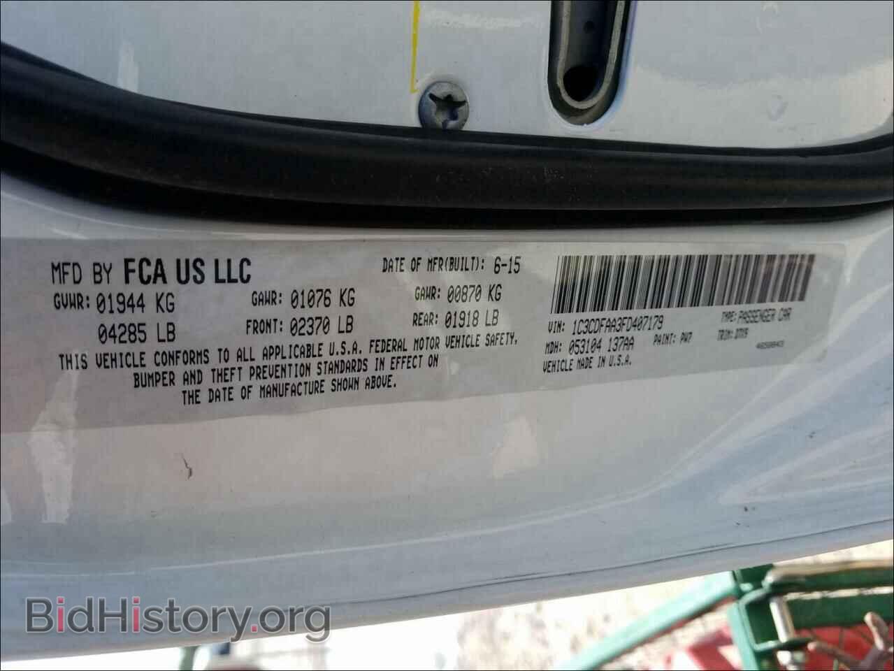 2015 DODGE DART - VIN: 1C3CDFAA3FD407179 - Фото 10