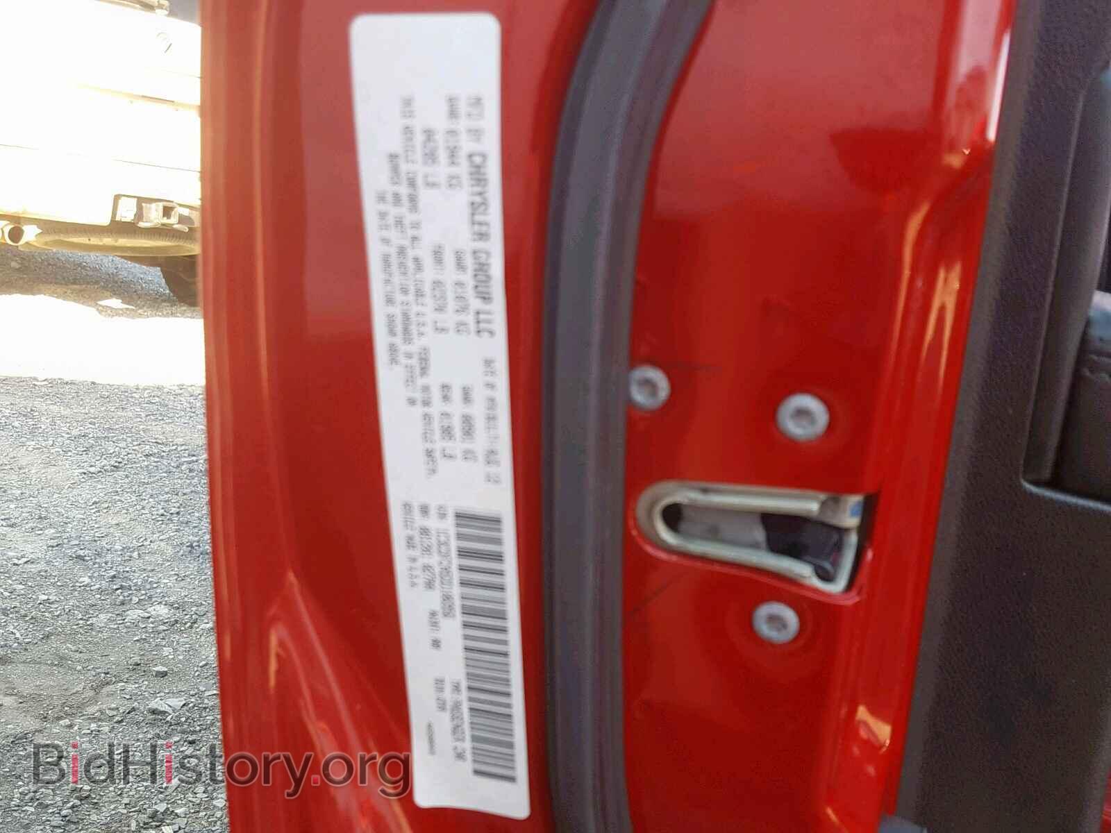2013 DODGE DART - VIN: 1C3CDFCA5DD106956 - Photo 10