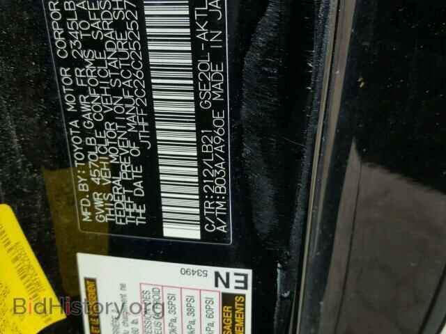 2012 LEXUS IS 250 - VIN: JTHFF2C26C2525279 - Фото 10