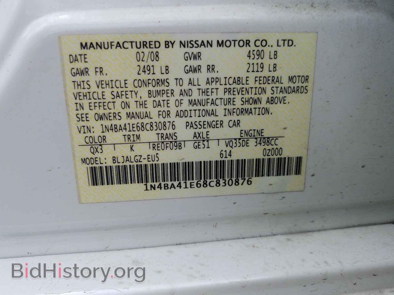 2008 NISSAN MAXIMA - VIN: 1N4BA41E68C830876 - Фото 10