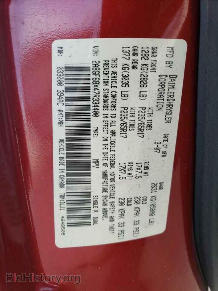 2007 CHRYSLER PACIFICA - VIN: 2A8GF68X47R334400 - Фото 10