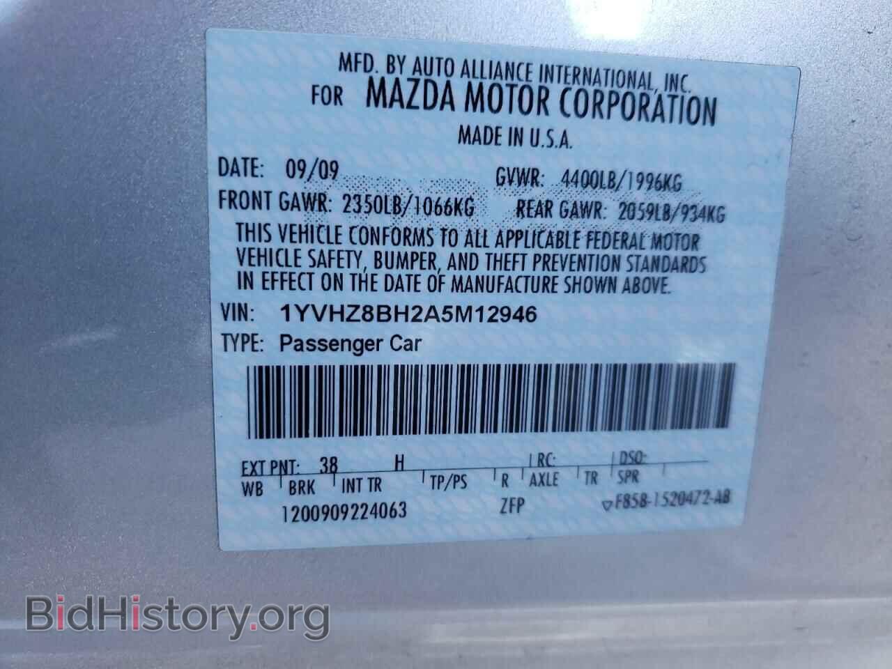 2010 MAZDA 6 - VIN: 1YVHZ8BH2A5M12946 - Фото 10