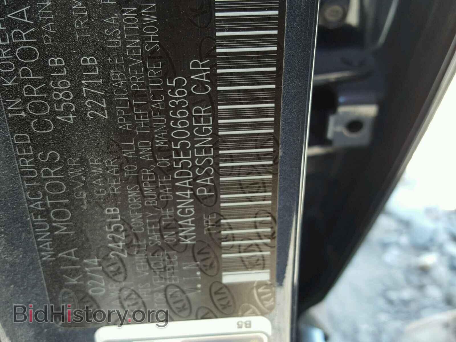 2014 KIA OPTIMA - VIN: KNAGN4AD5E5066365 - Фото 10