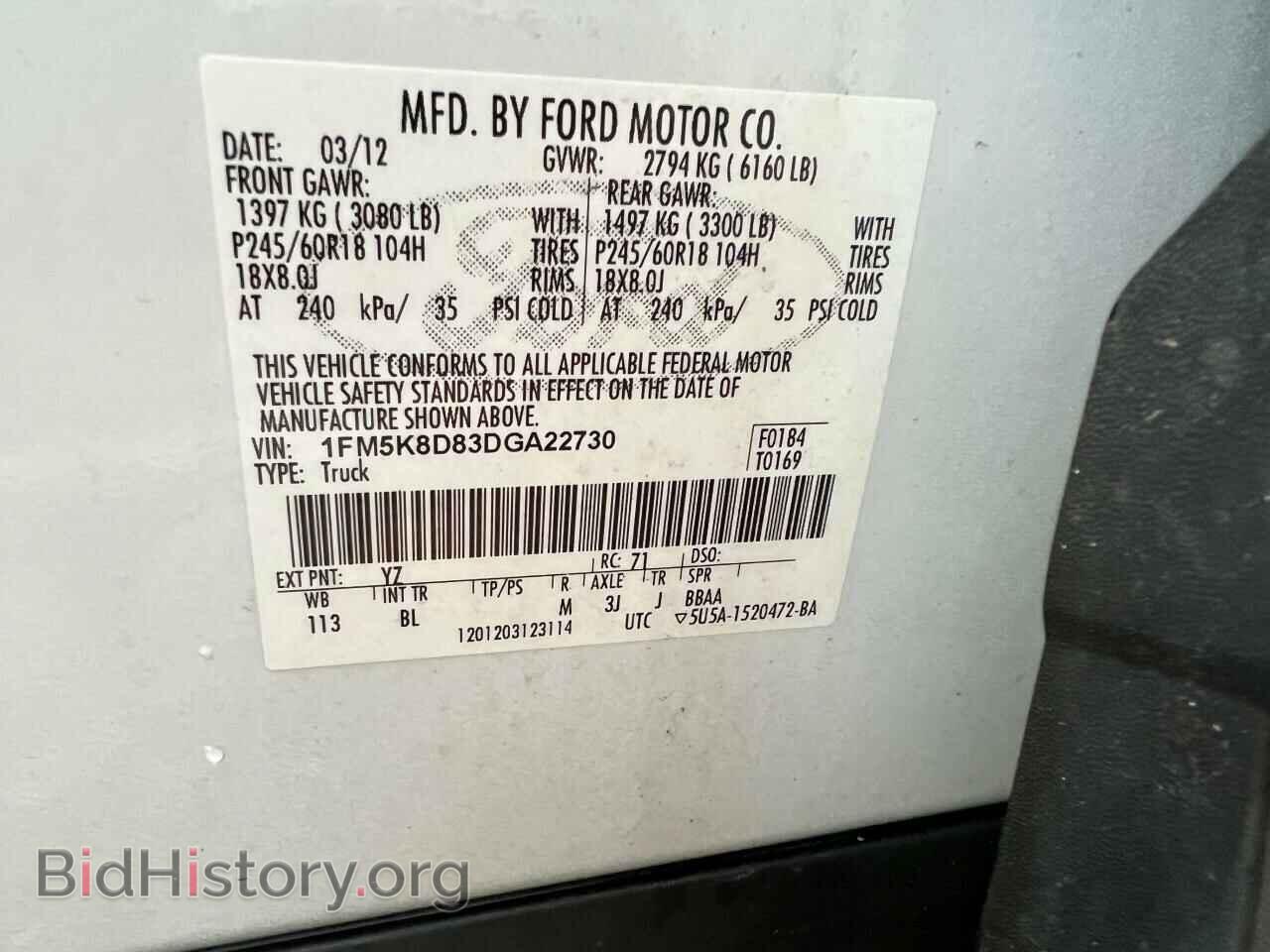 2013 FORD EXPLORER - VIN: 1FM5K8D83DGA22730 - Фото 10
