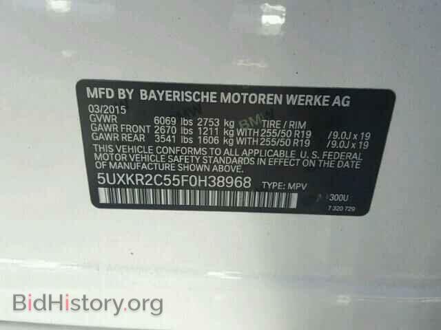 2015 BMW X5 - VIN: 5UXKR2C55F0H38968 - Фото 10
