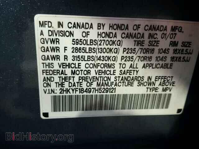 2007 HONDA PILOT - VIN: 2HKYF18497H529121 - Фото 10