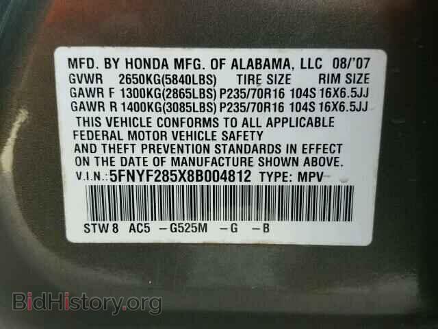 2008 HONDA PILOT - VIN: 5FNYF285X8B004812 - Фото 10