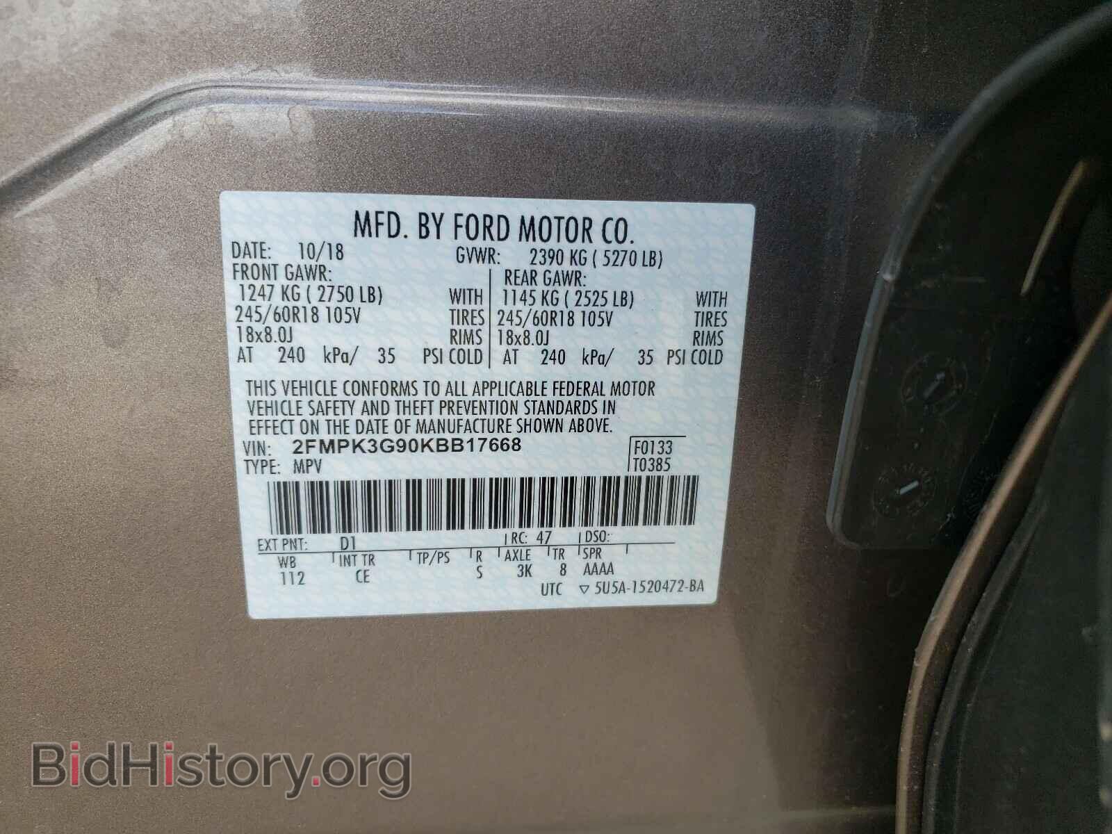 2019 FORD EDGE - VIN: 2FMPK3G90KBB17668 - Фото 10