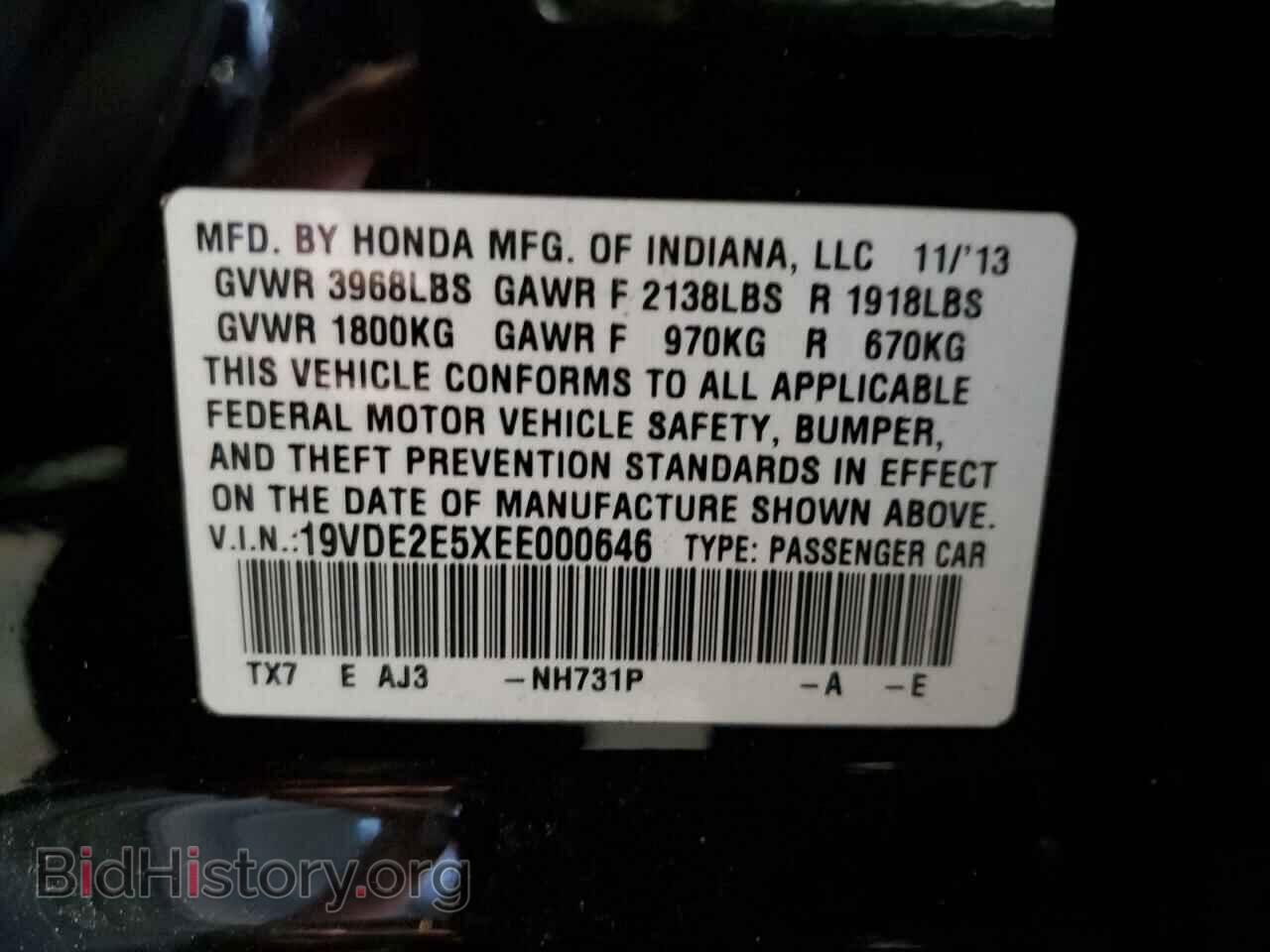 2014 ACURA ILX - VIN: 19VDE2E5XEE000646 - Фото 13
