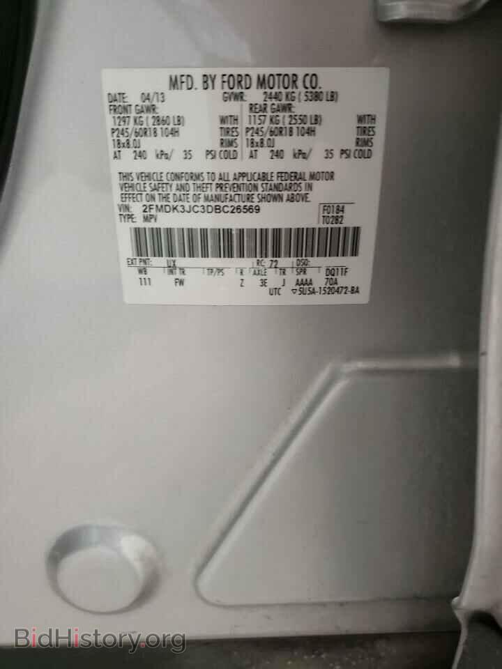 2013 FORD EDGE - VIN: 2FMDK3JC3DBC26569 - Фото 13