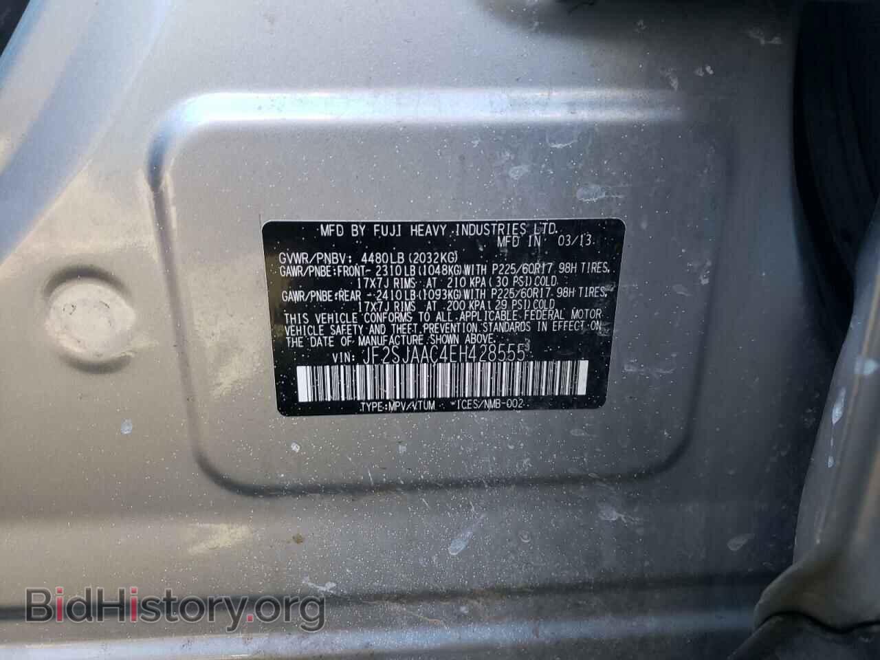 2014 SUBARU FORESTER - VIN: JF2SJAAC4EH428555 - Фото 10