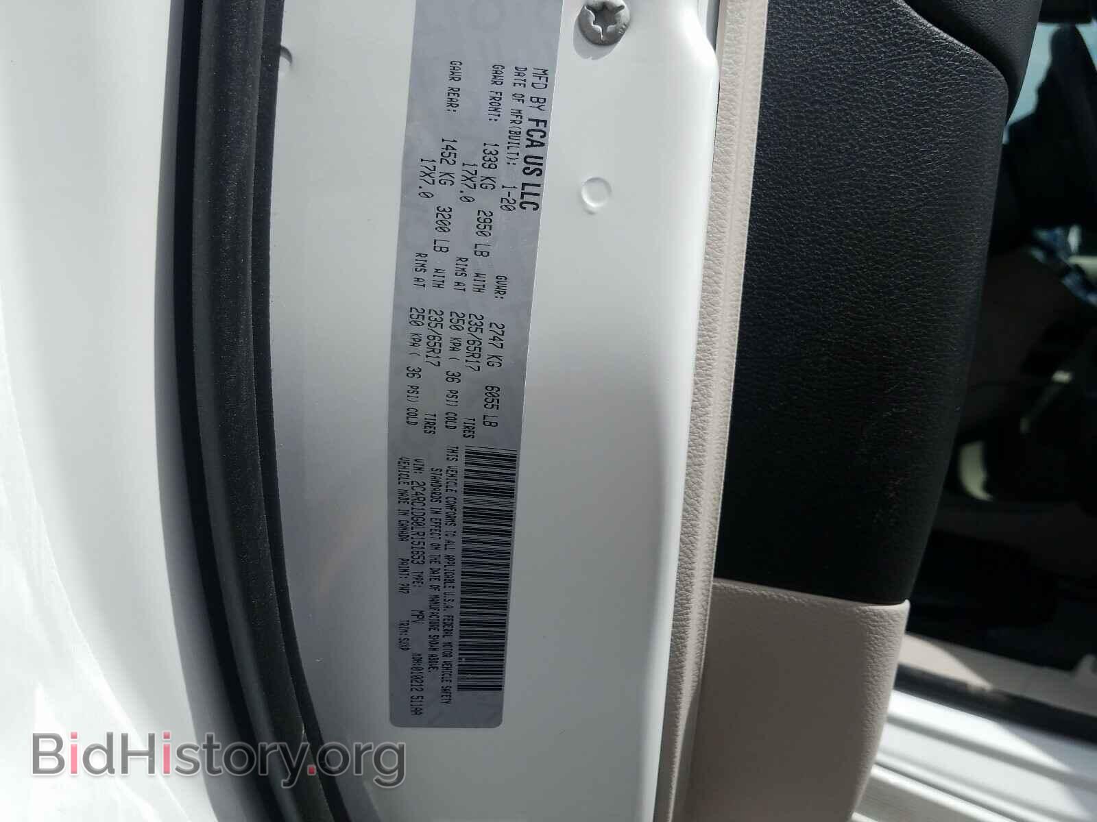2020 CHRYSLER MINIVAN - VIN: 2C4RC1DG0LR151653 - Фото 10