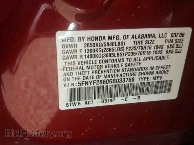 2006 HONDA PILOT - VIN: 5FNYF28606B033788 - Фото 10