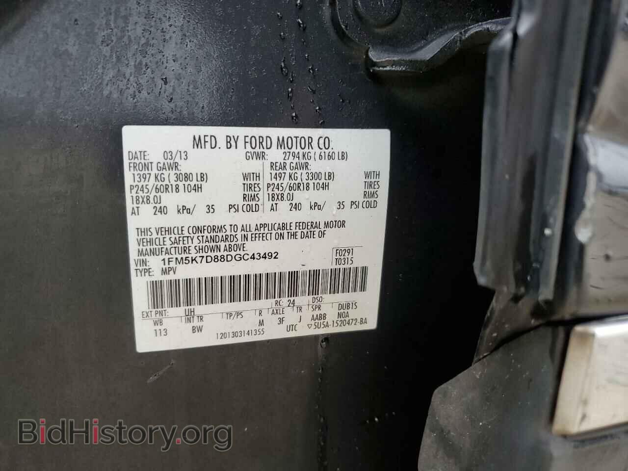 2013 FORD EXPLORER - VIN: 1FM5K7D88DGC43492 - Фото 13
