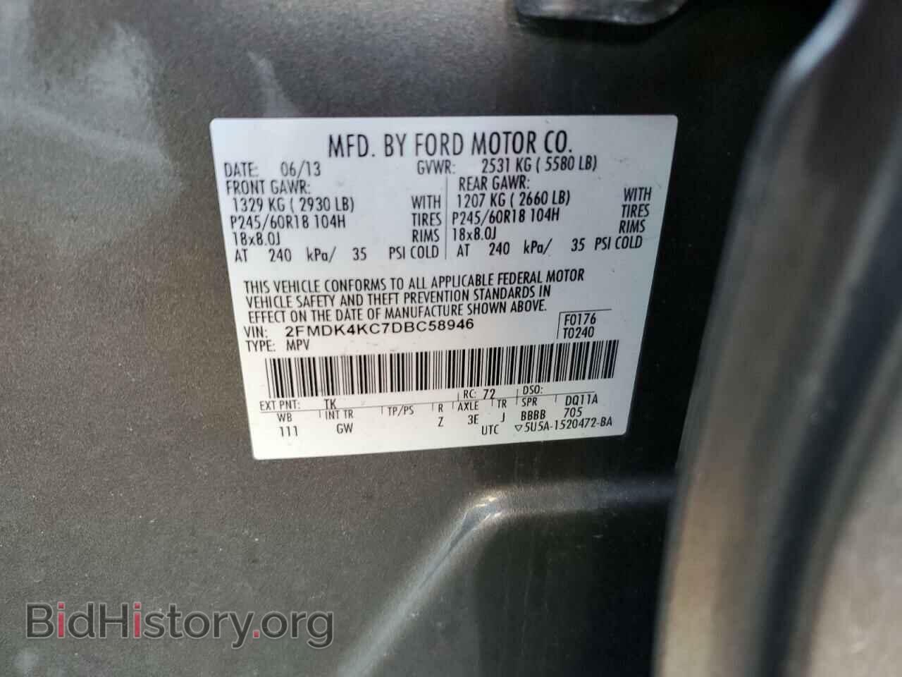 2013 FORD EDGE - VIN: 2FMDK4KC7DBC58946 - Photo 12