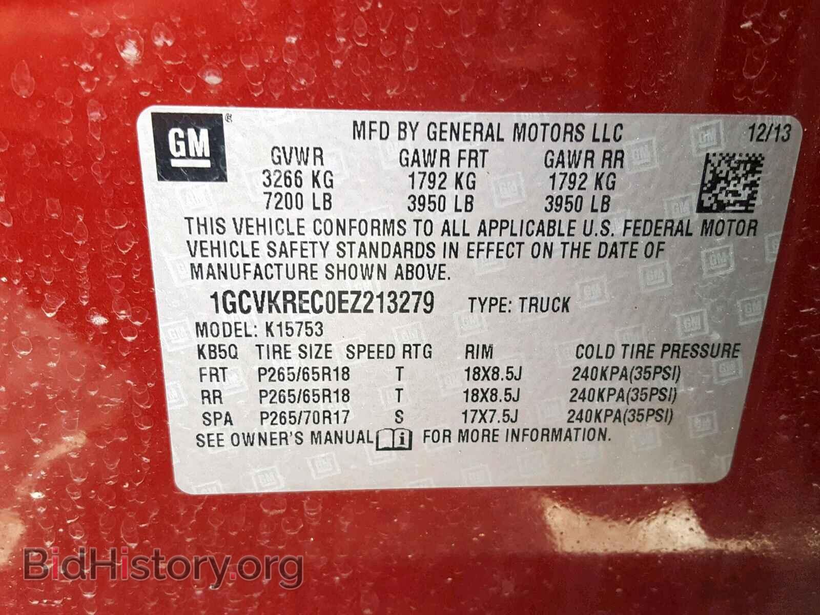 2014 CHEVROLET SILVERADO - VIN: 1GCVKREC0EZ213279 - Фото 10