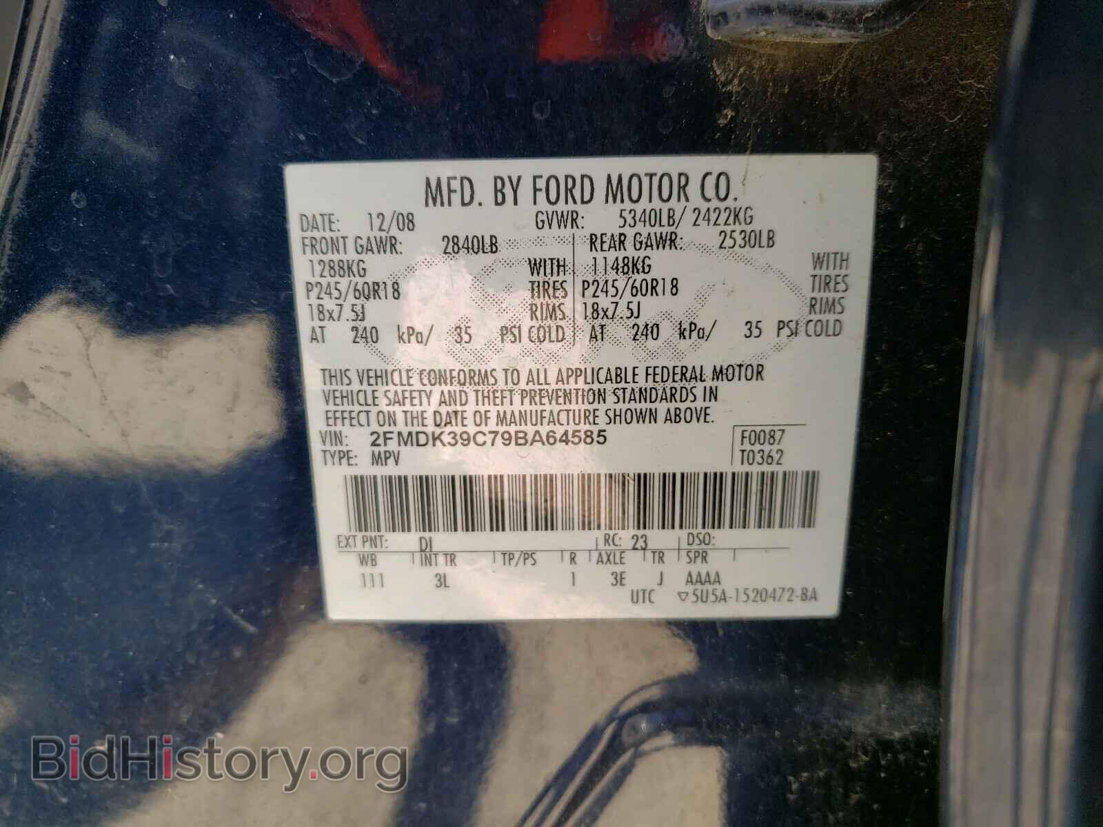 2009 FORD EDGE - VIN: 2FMDK39C79BA64585 - Photo 10