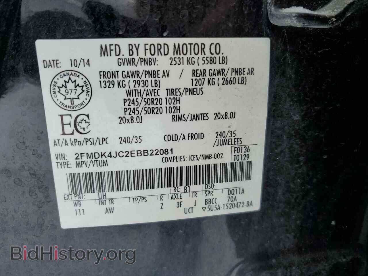 2014 FORD EDGE - VIN: 2FMDK4JC2EBB22081 - Фото 12